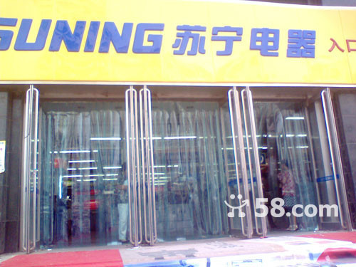 长沙苏宁电器