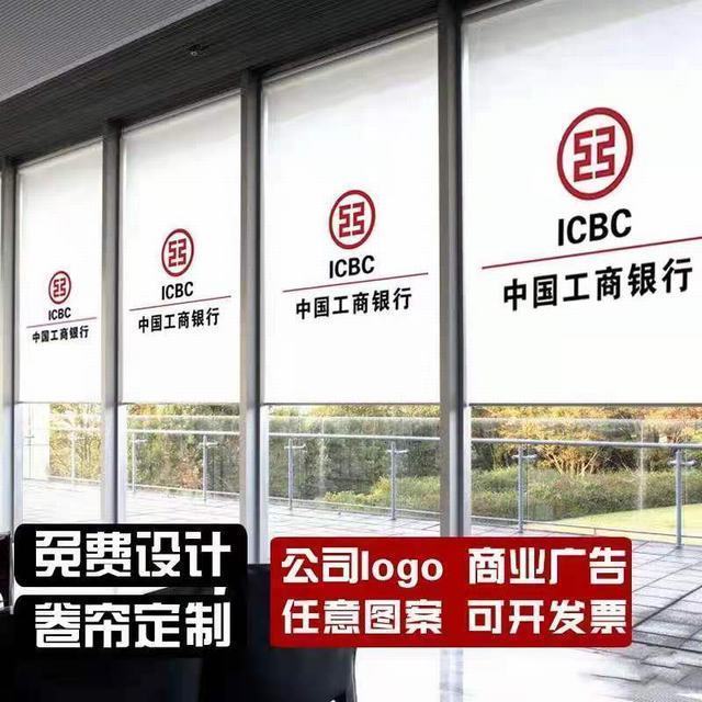 窗帘加印LOGO